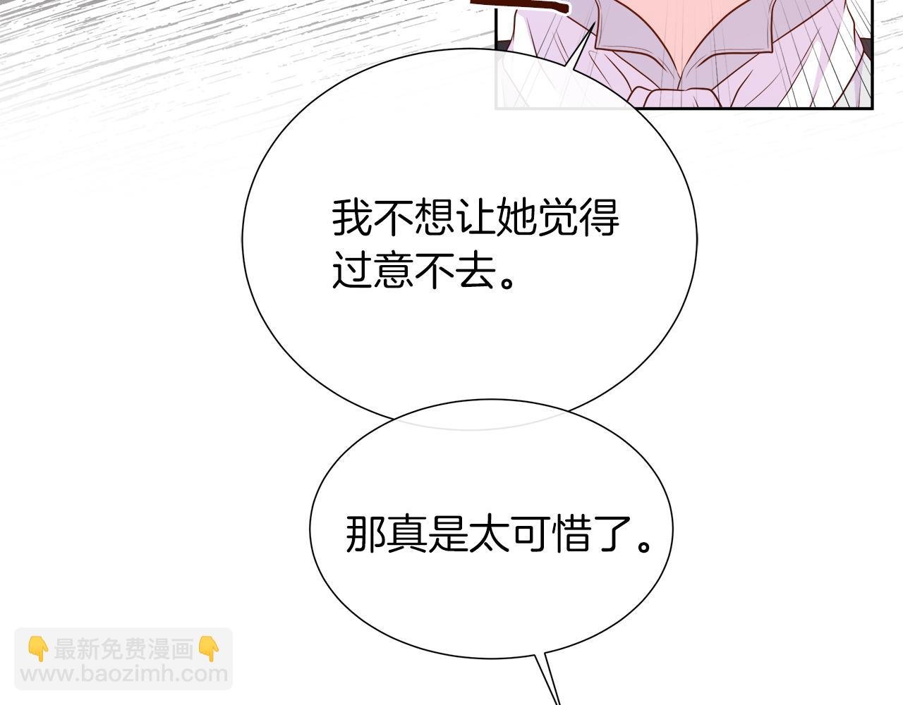 第100话 独占欲