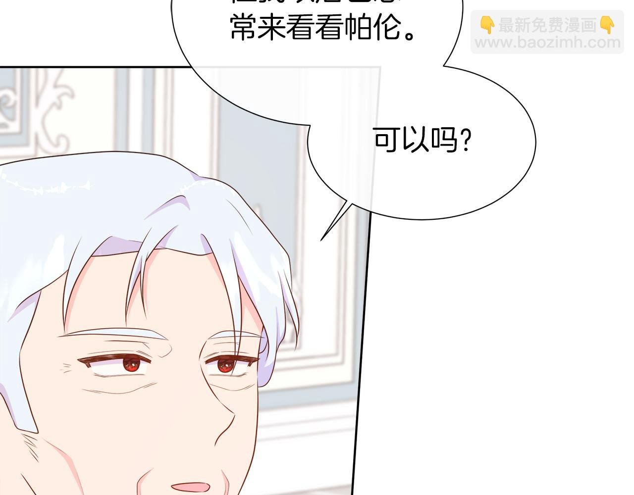 第100话 独占欲