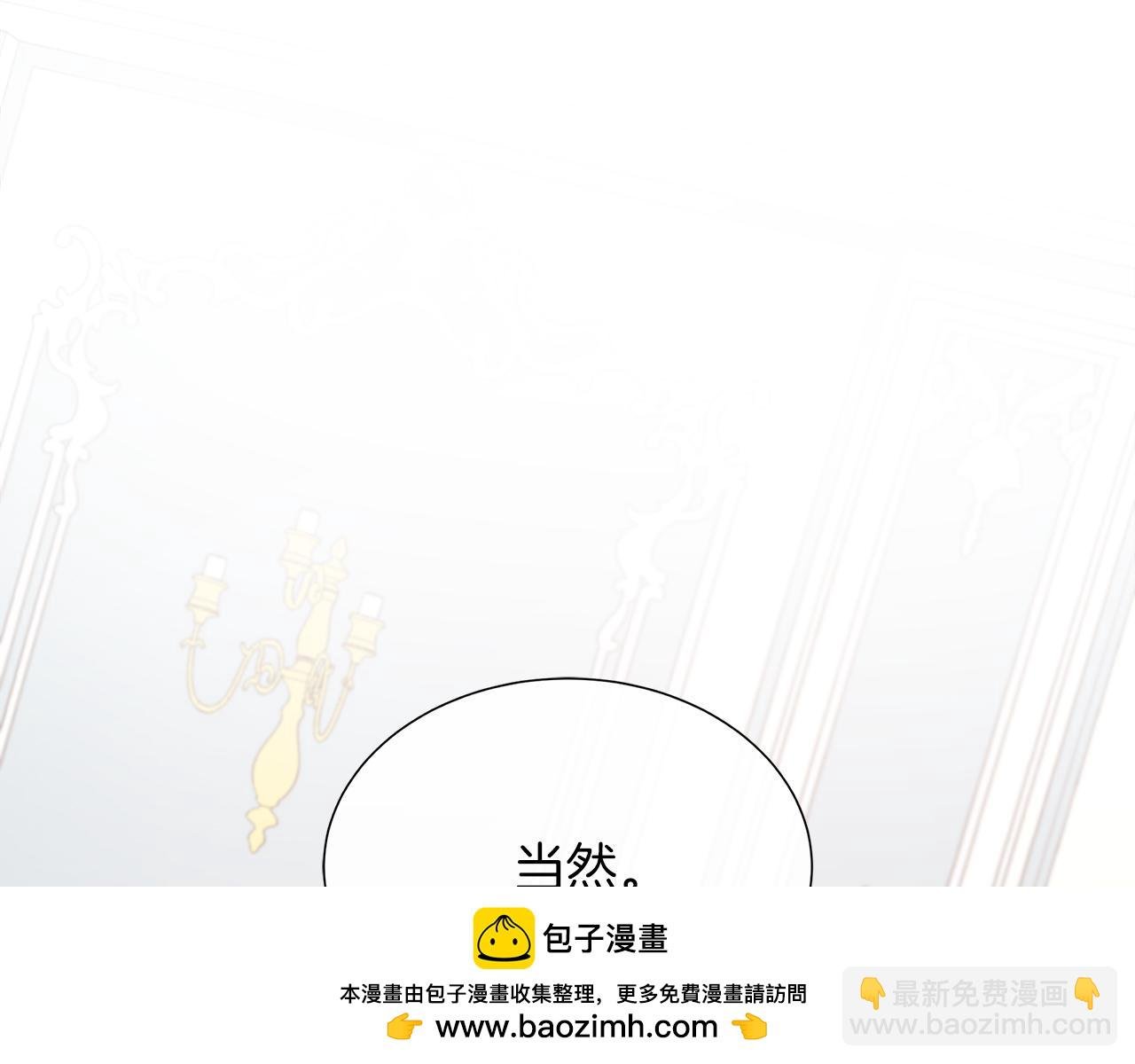 第100话 独占欲