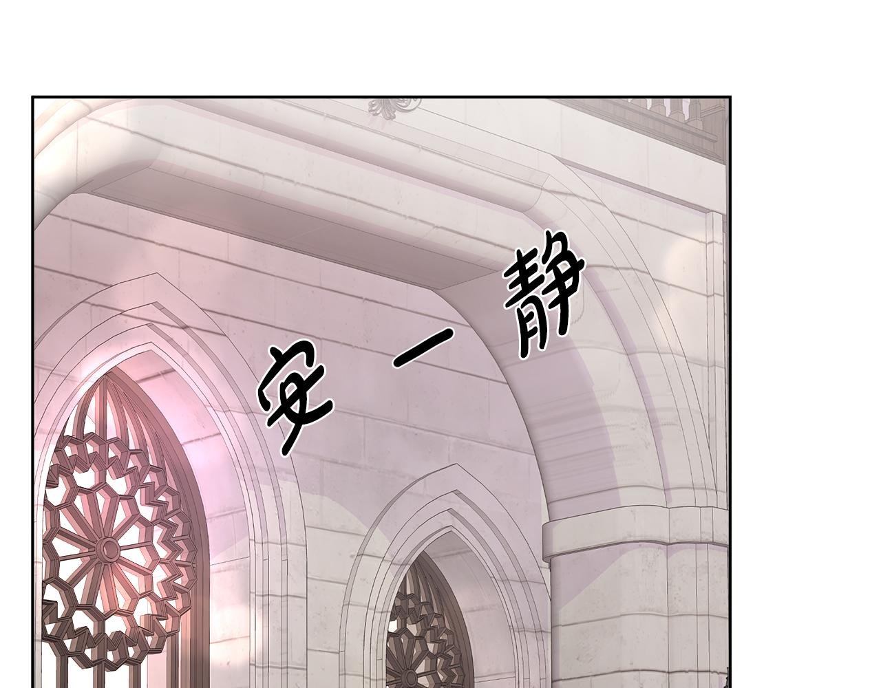 第12话 追加契约条款