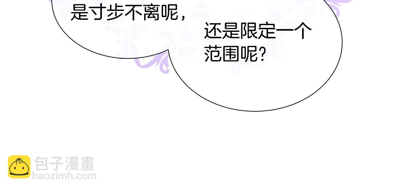 第12话 追加契约条款
