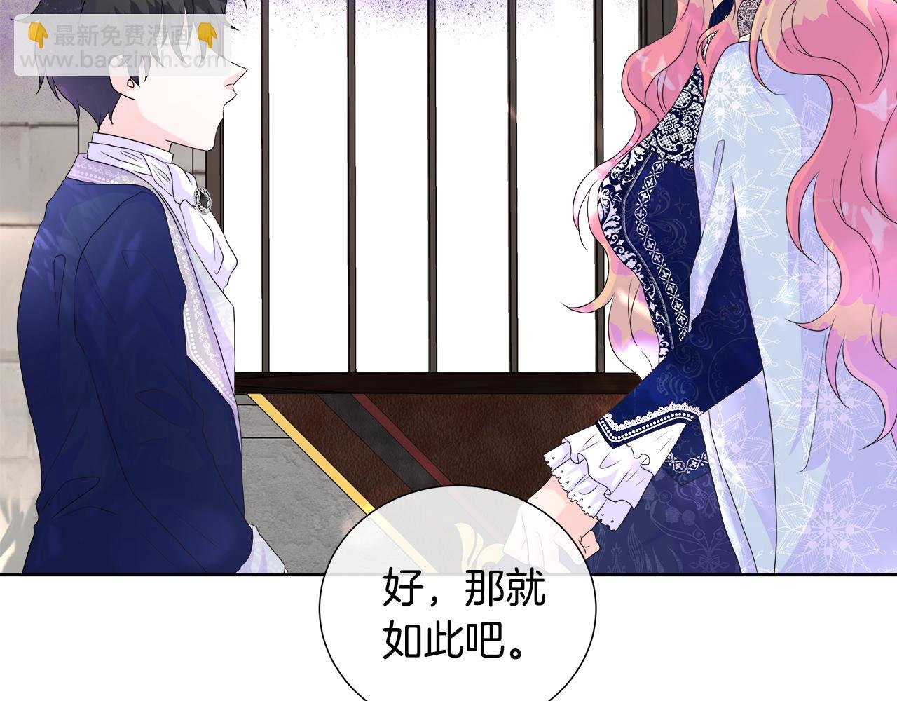 第12话 追加契约条款
