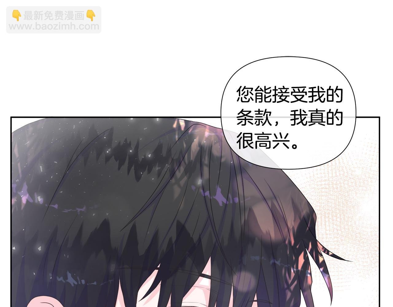 第12话 追加契约条款