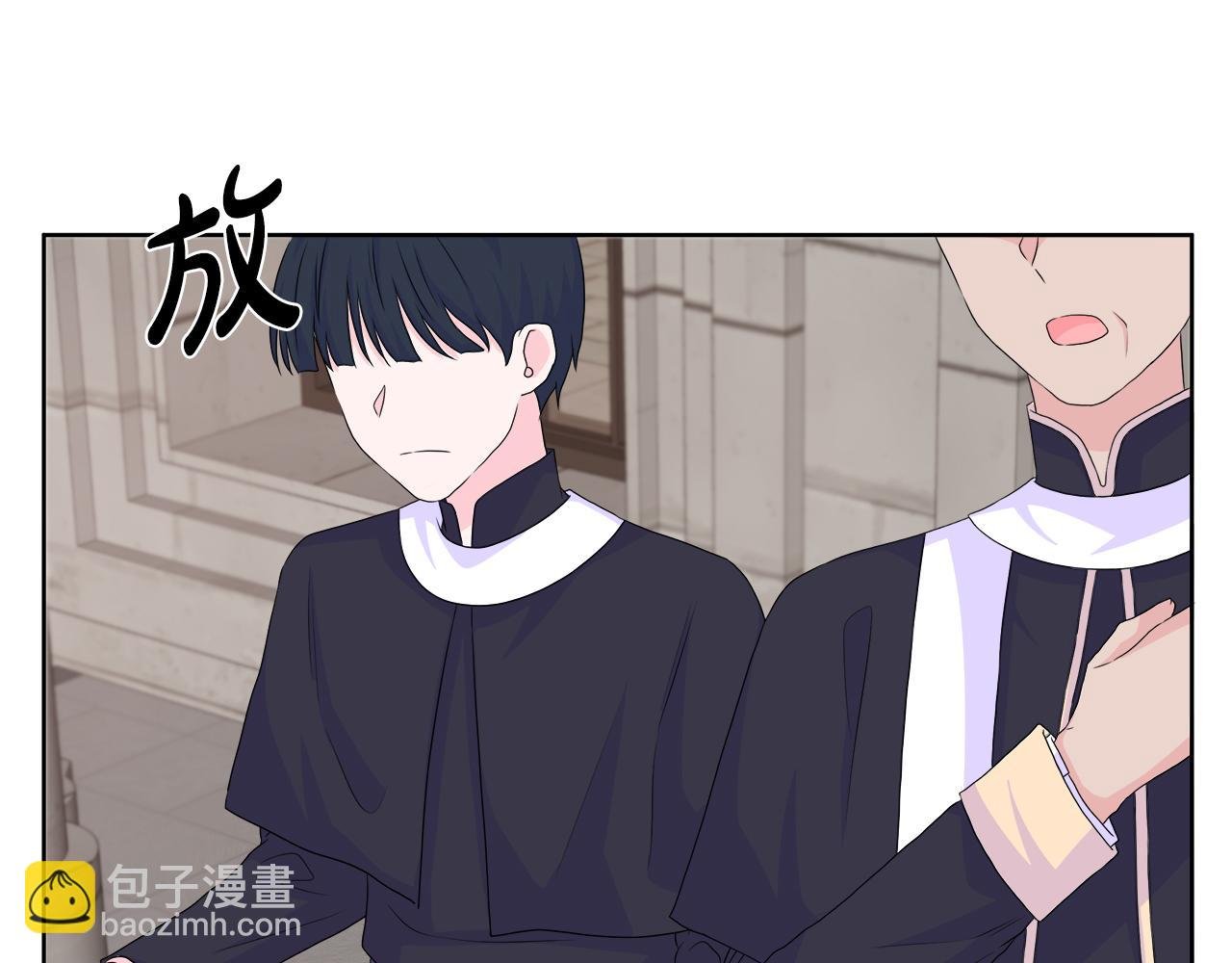 第12话 追加契约条款