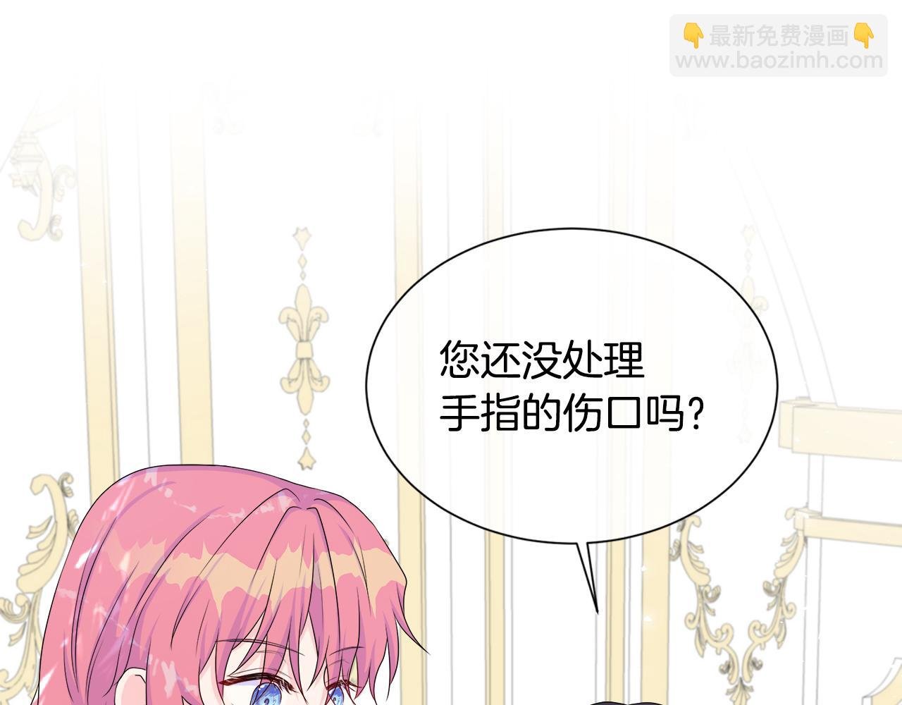 第13话 我想叫你的名字
