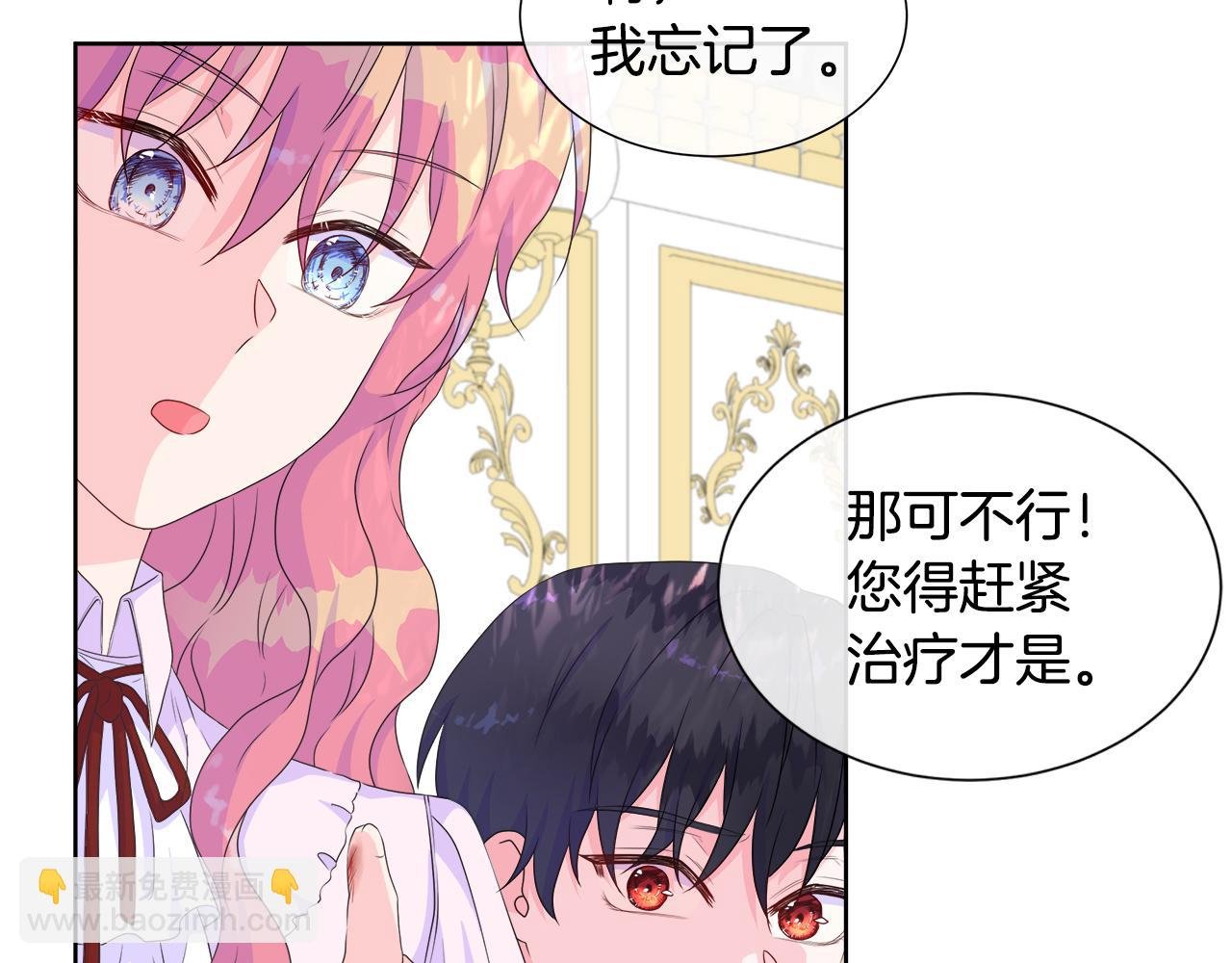 第13话 我想叫你的名字
