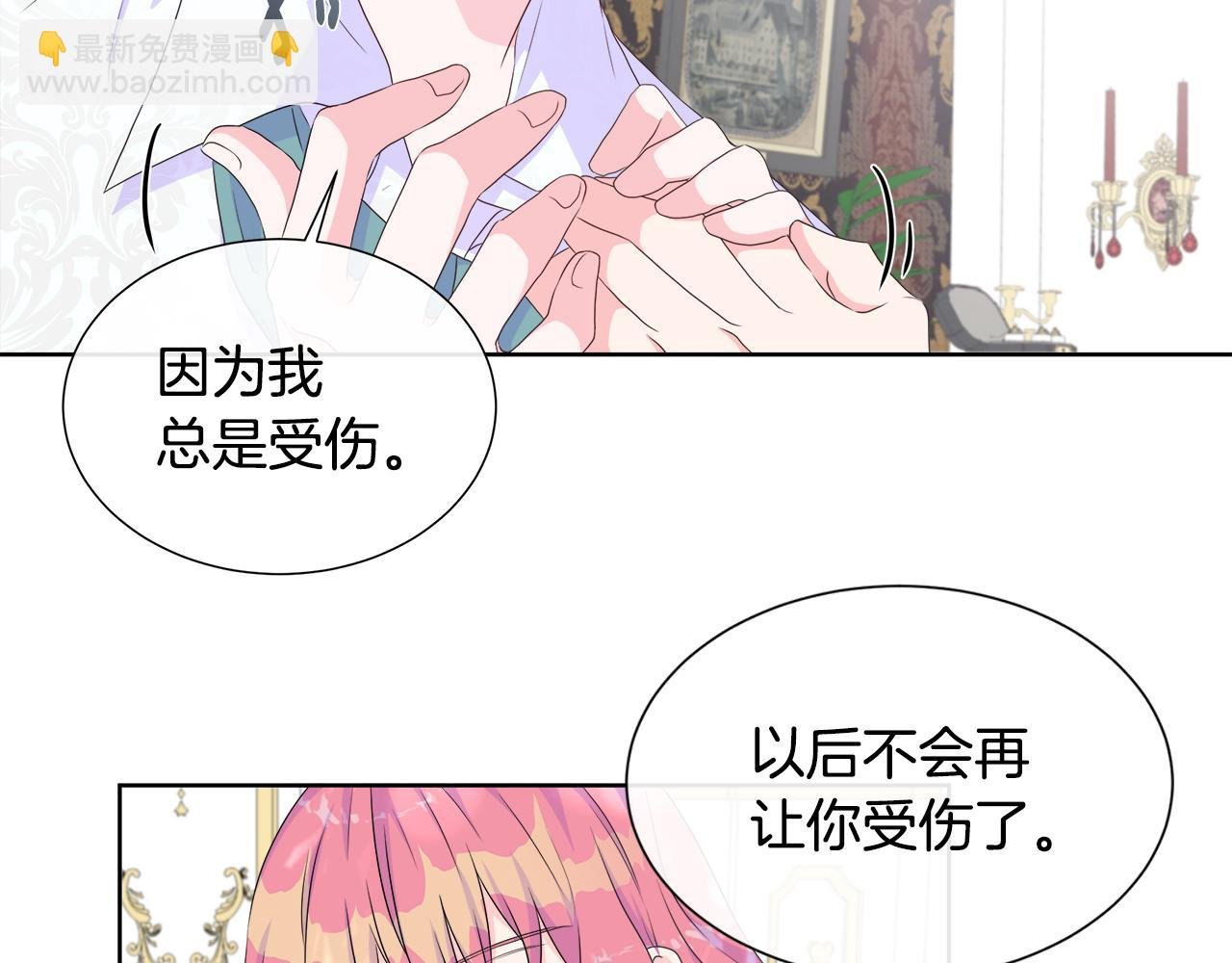 第13话 我想叫你的名字