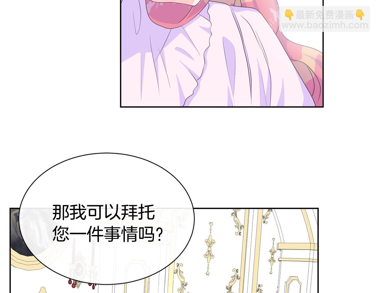 第13话 我想叫你的名字