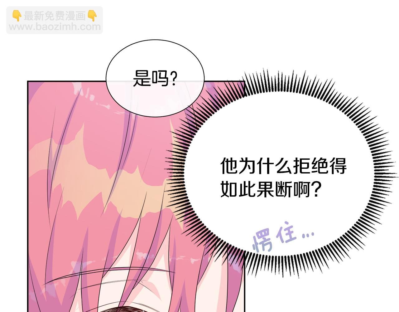 第13话 我想叫你的名字