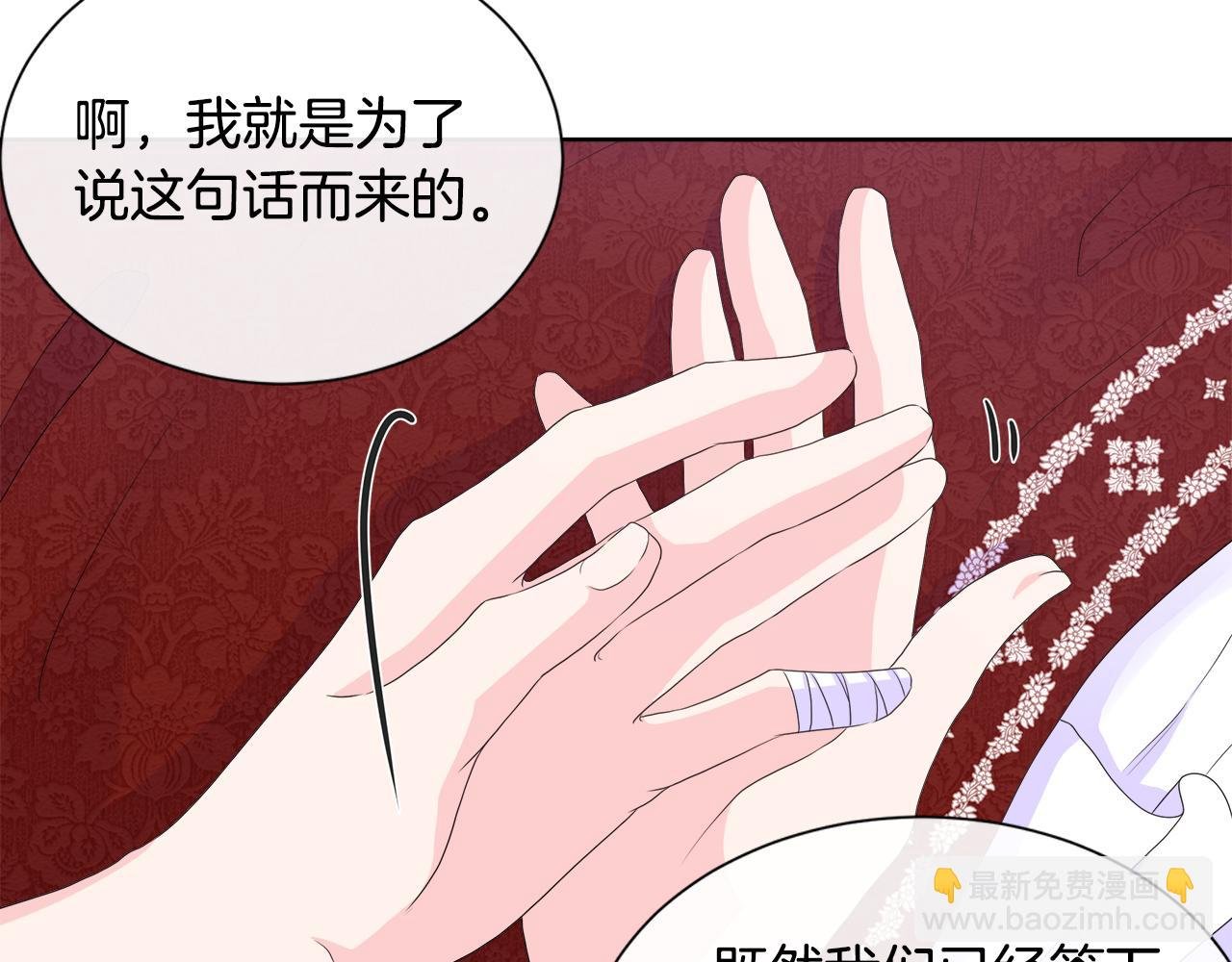 第13话 我想叫你的名字