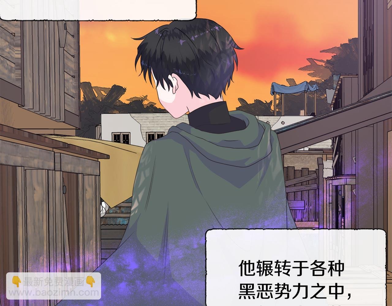 第14话 前去调查