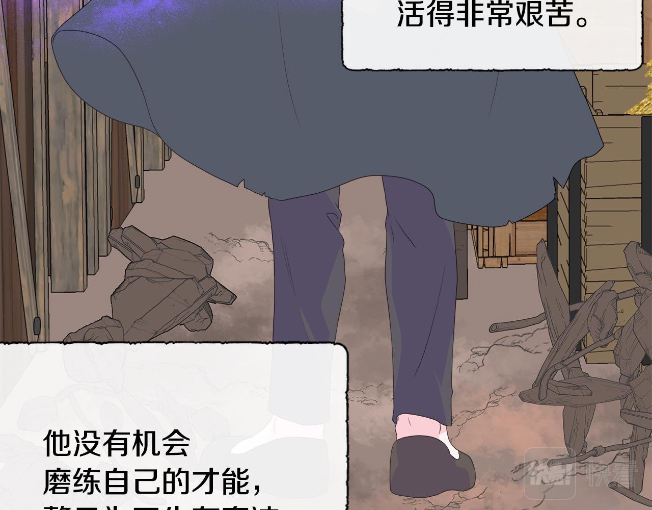 第14话 前去调查
