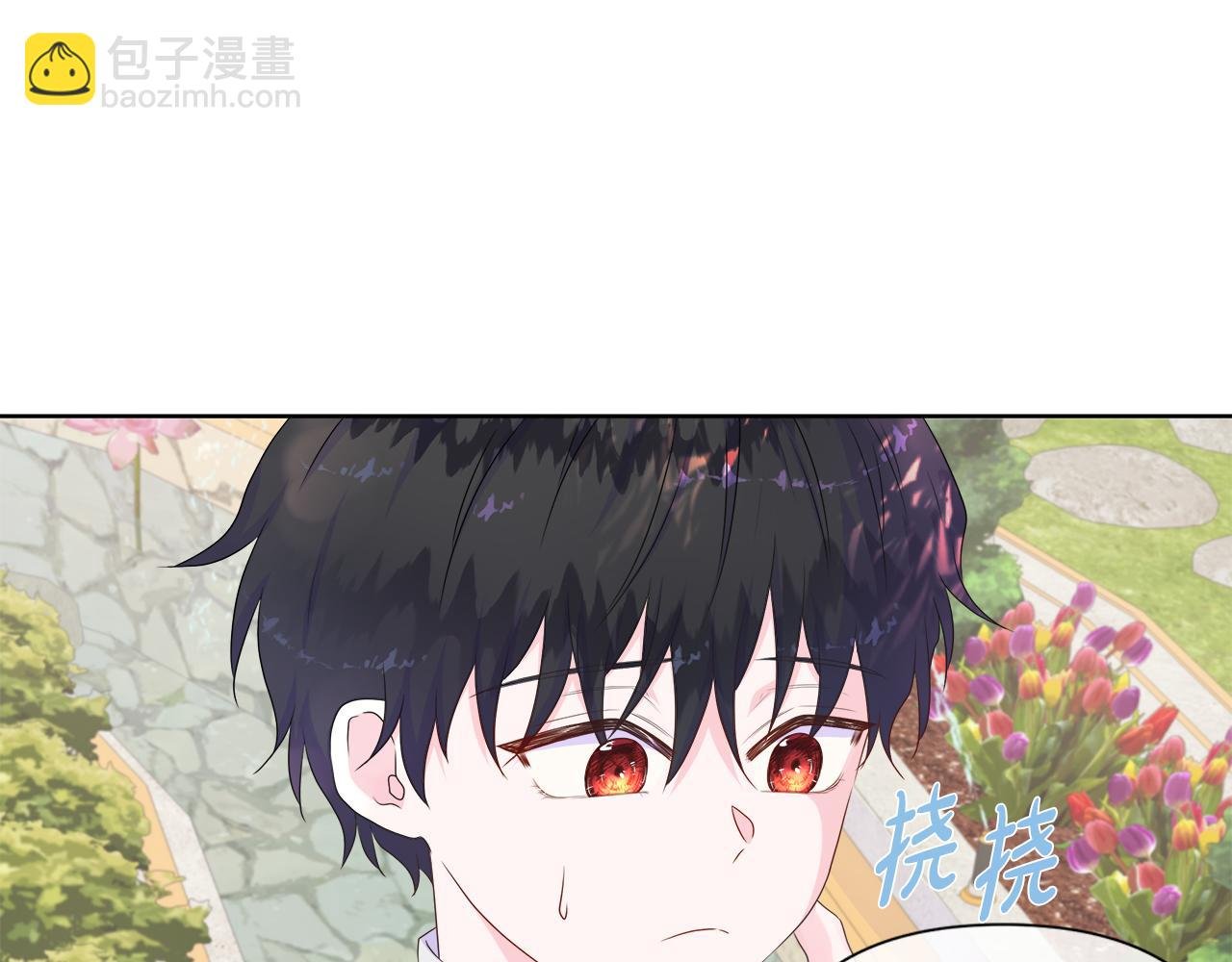 第14话 前去调查