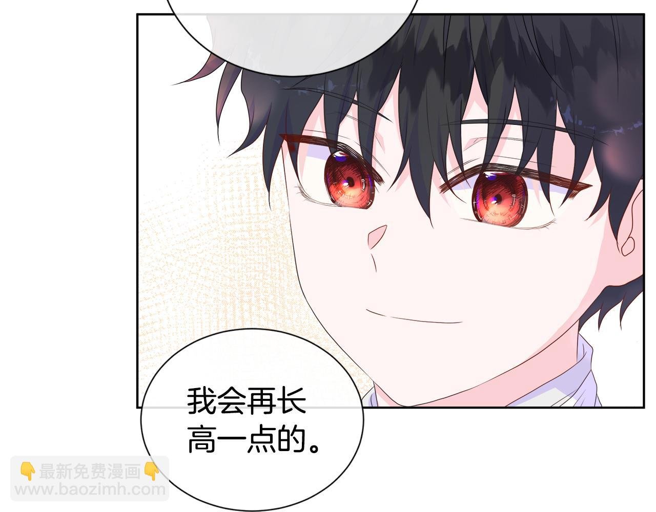 第14话 前去调查