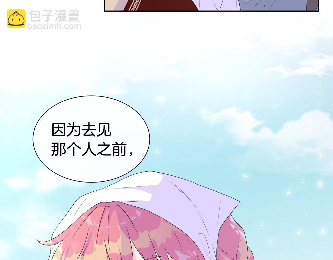 第15话 找到目标了