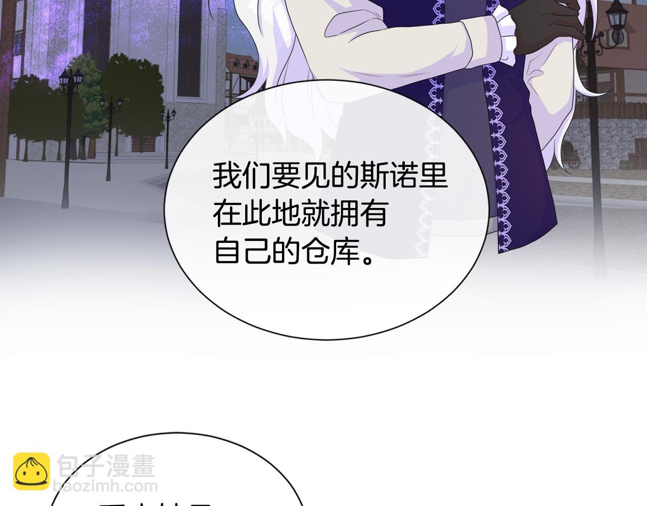 第15话 找到目标了