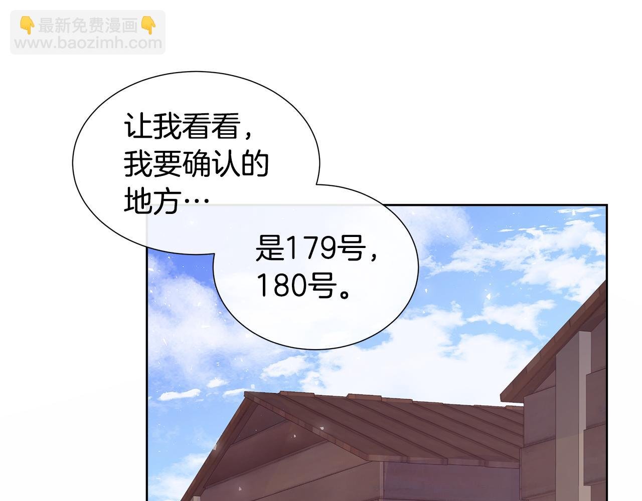 第15话 找到目标了