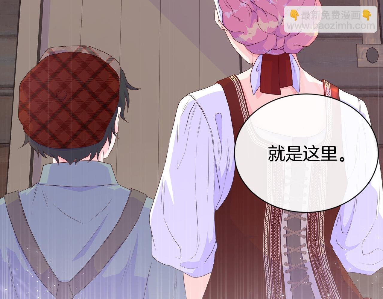 第15话 找到目标了
