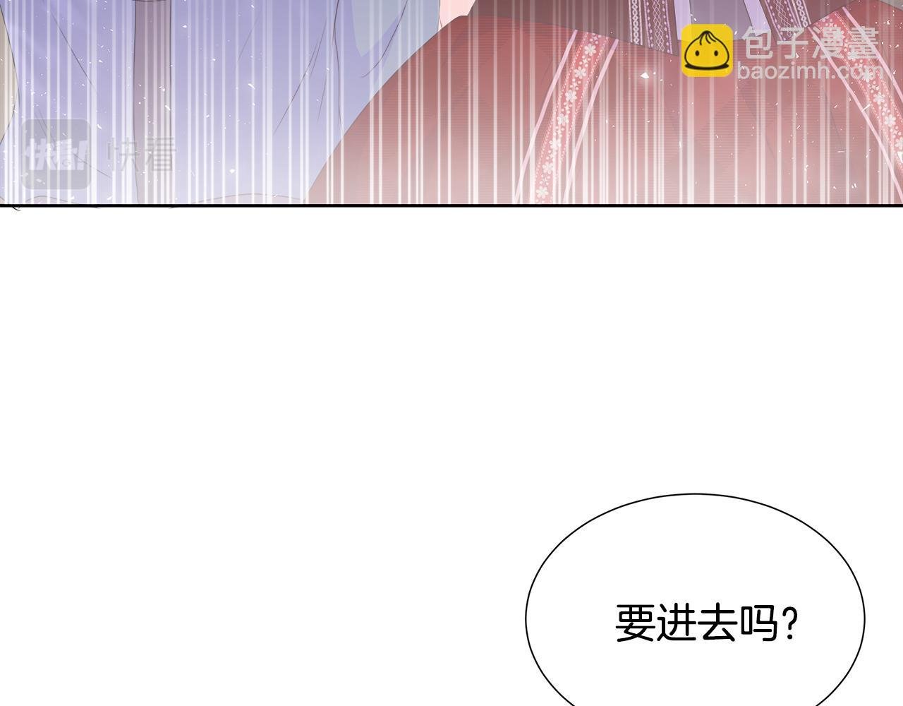 第15话 找到目标了