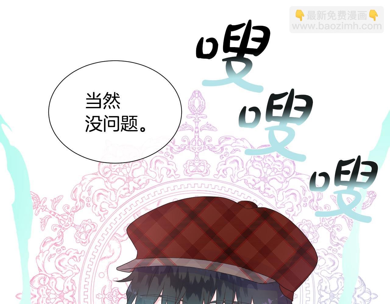 第15话 找到目标了