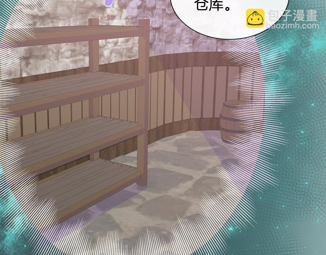 第15话 找到目标了