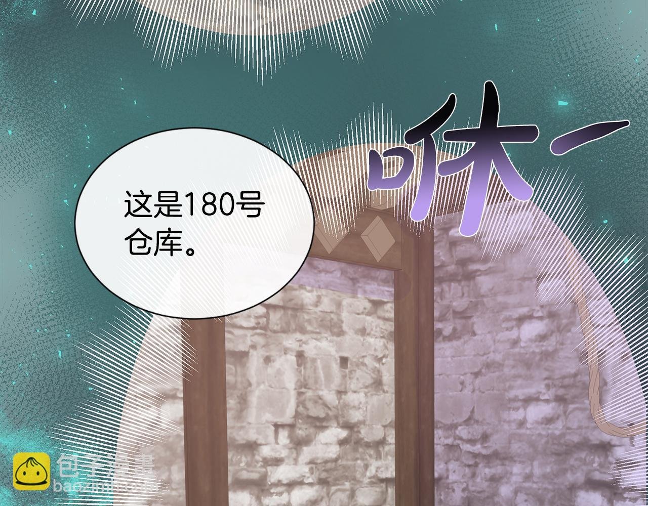第15话 找到目标了
