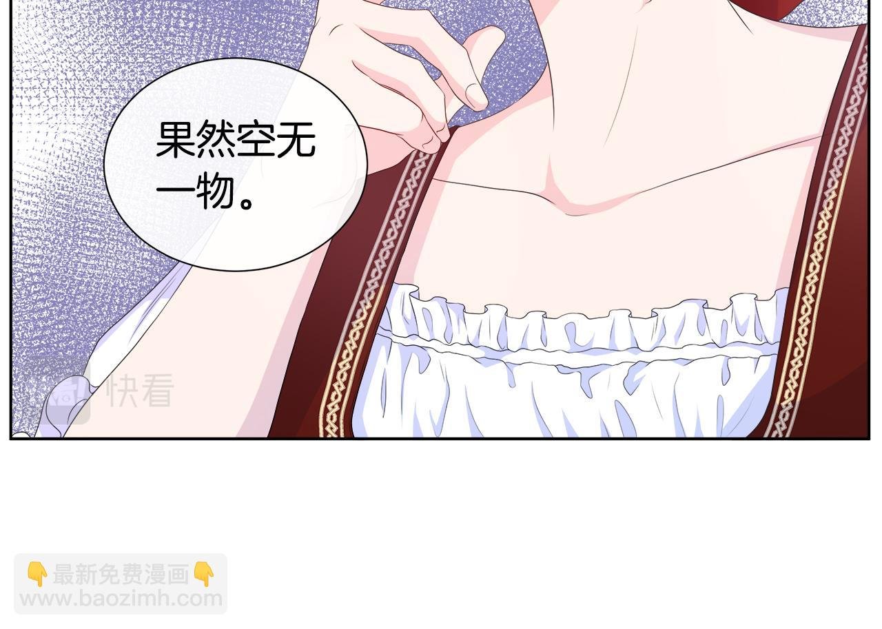 第15话 找到目标了