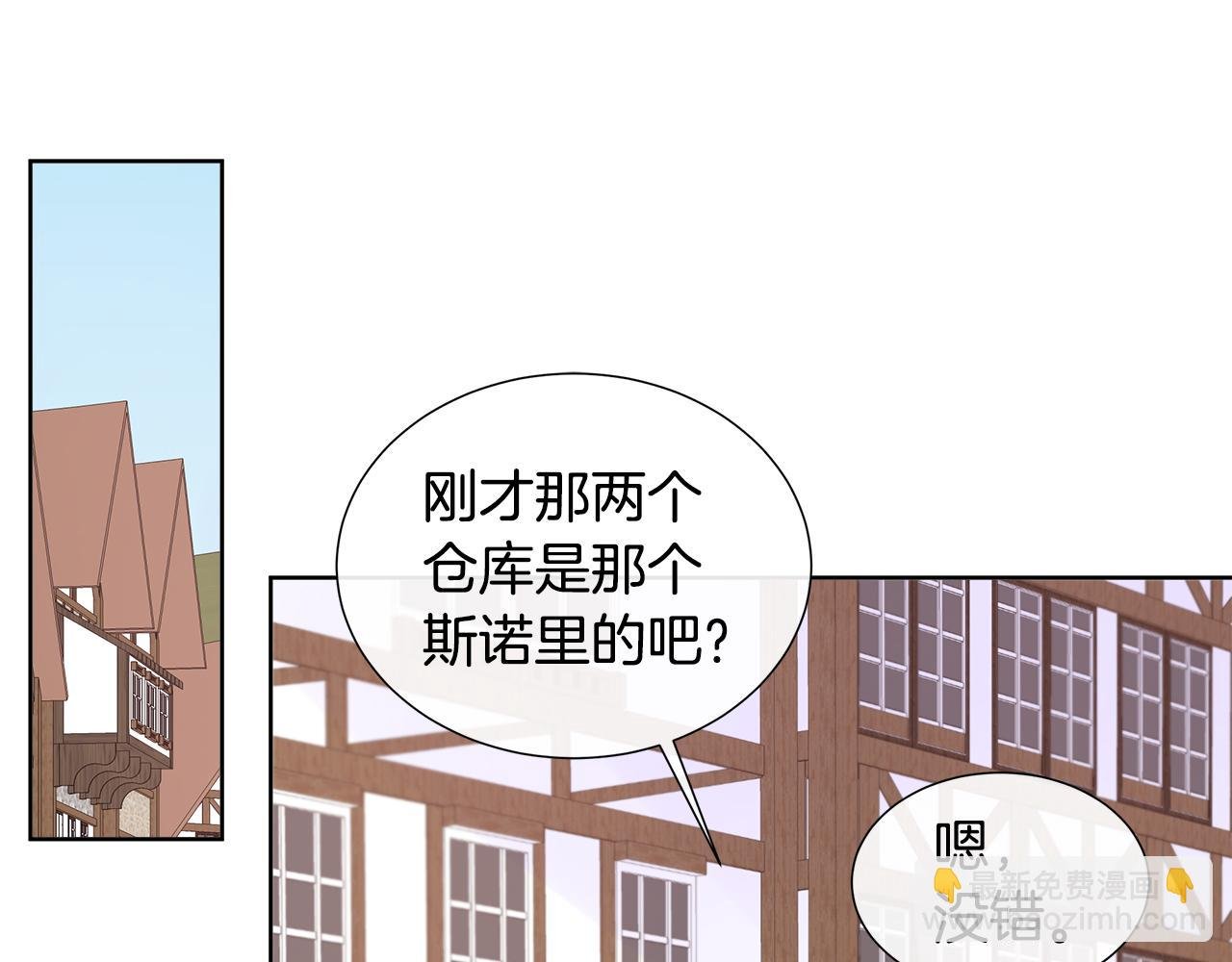 第15话 找到目标了