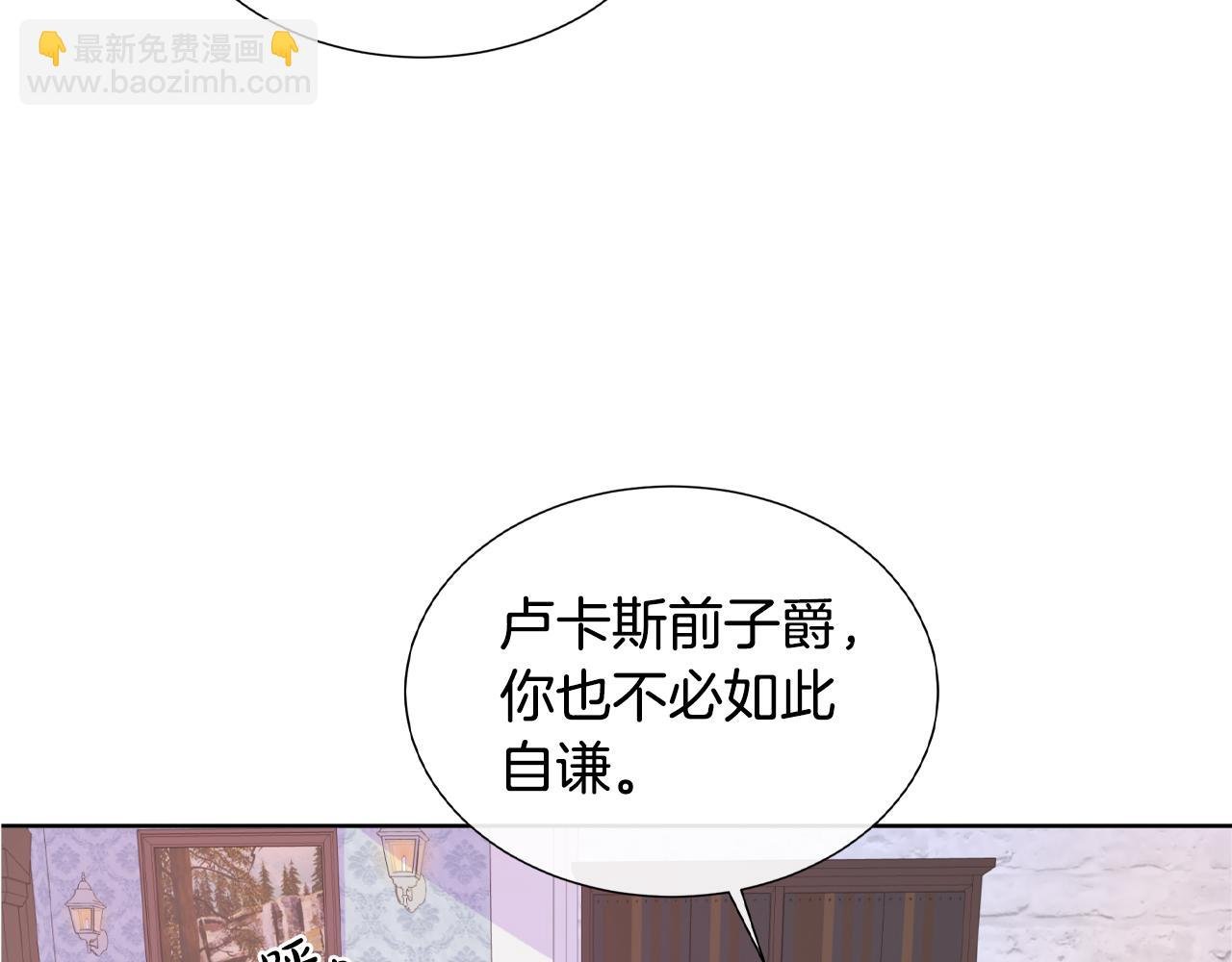 第16话 赌约