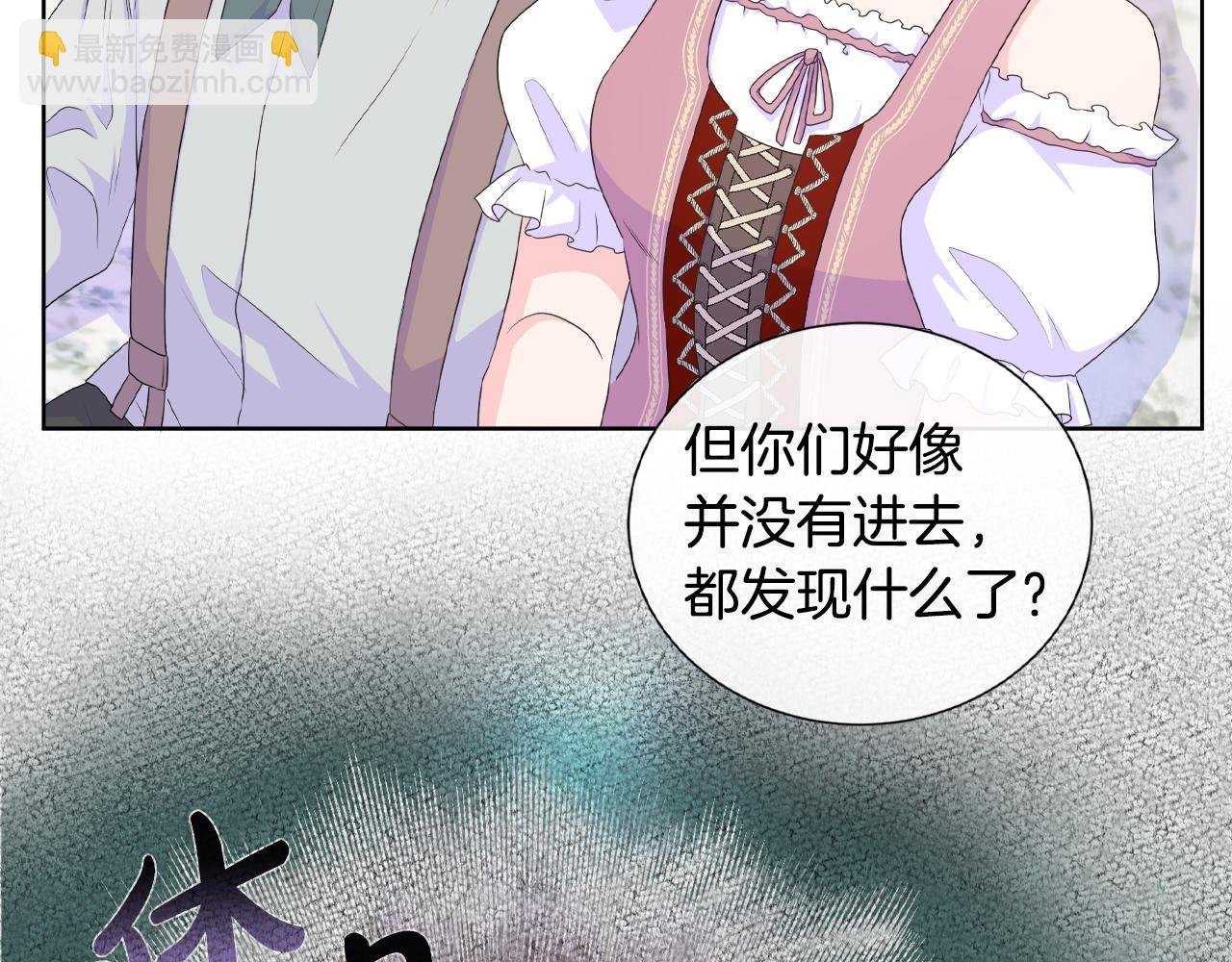 第16话 赌约