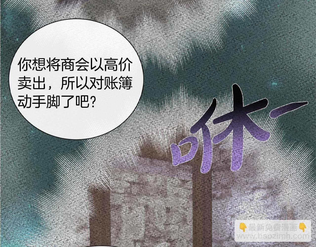 第16话 赌约