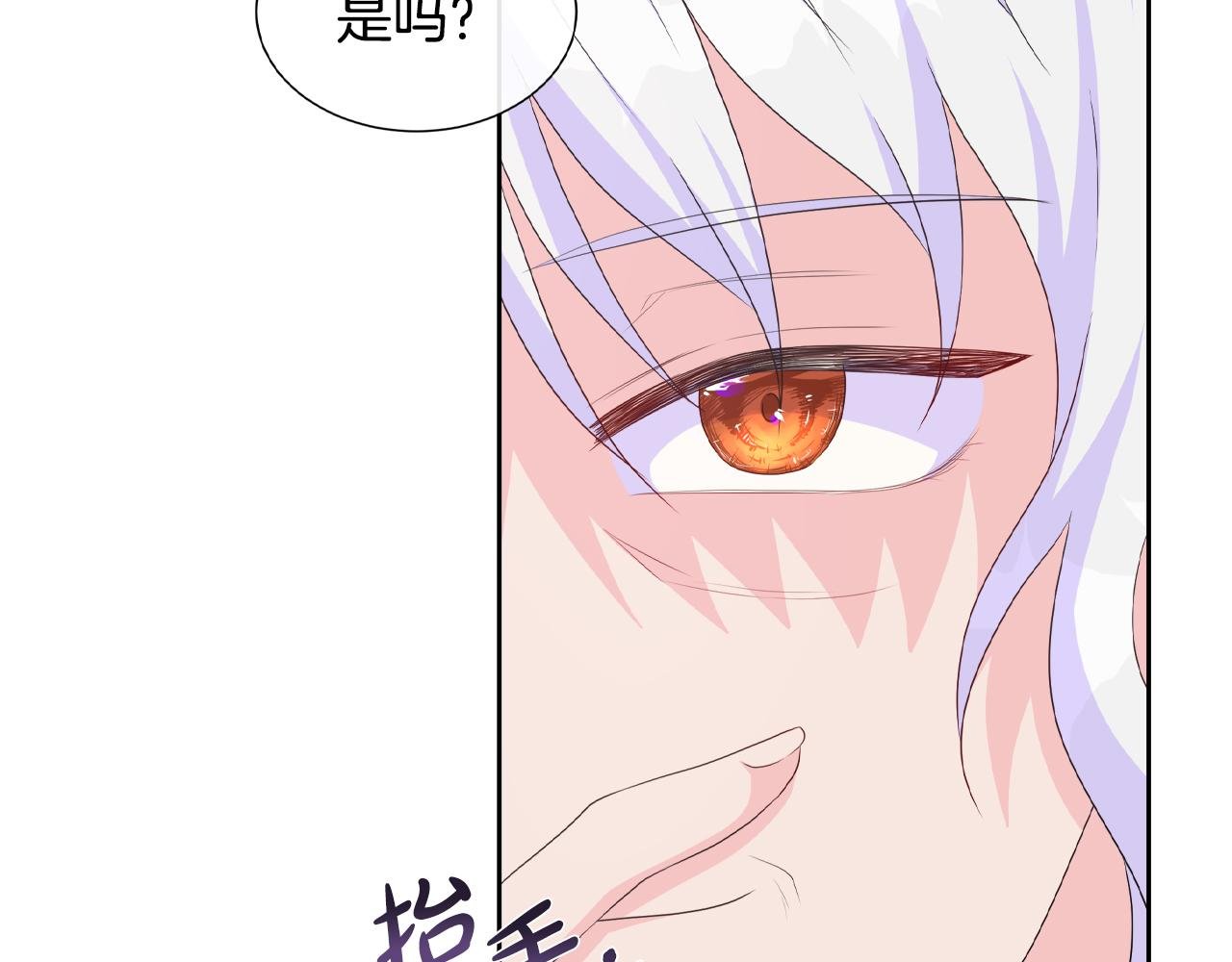 第16话 赌约