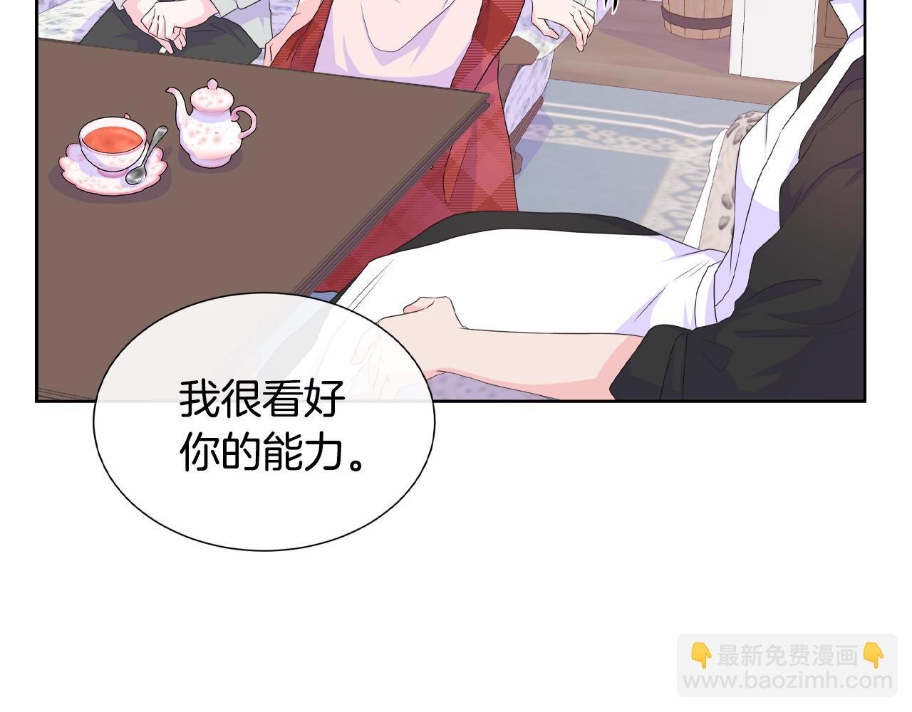 第16话 赌约