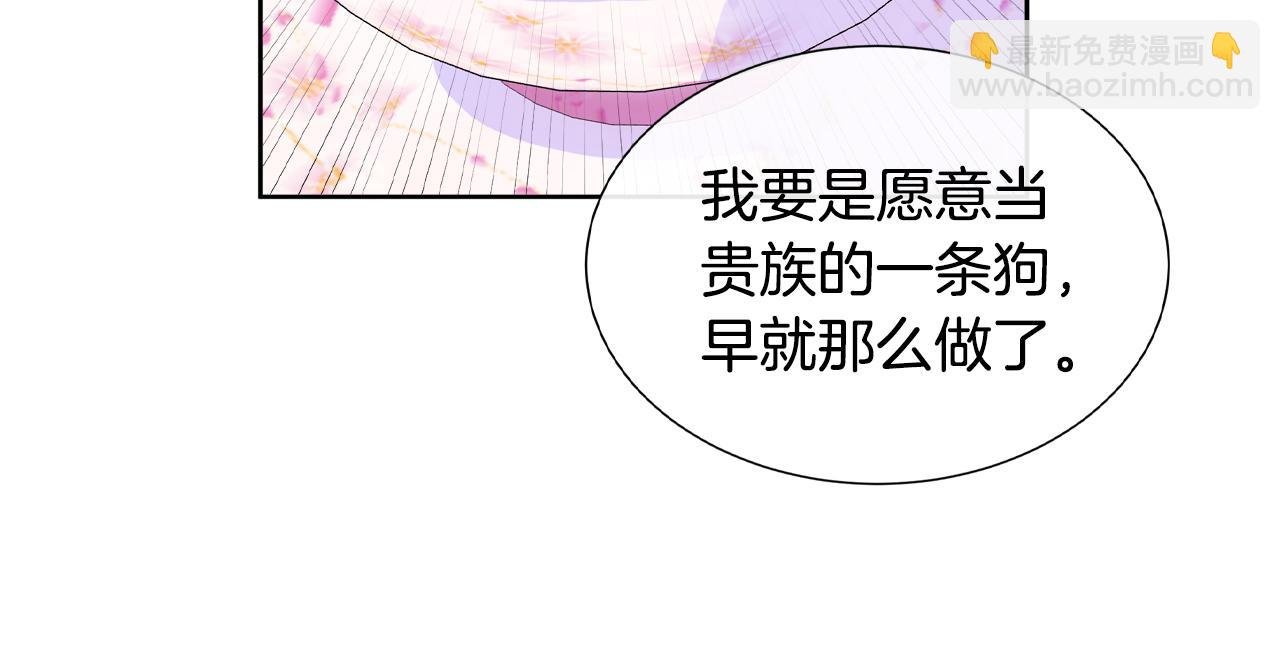 第16话 赌约