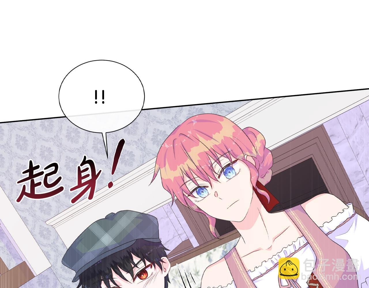 第16话 赌约