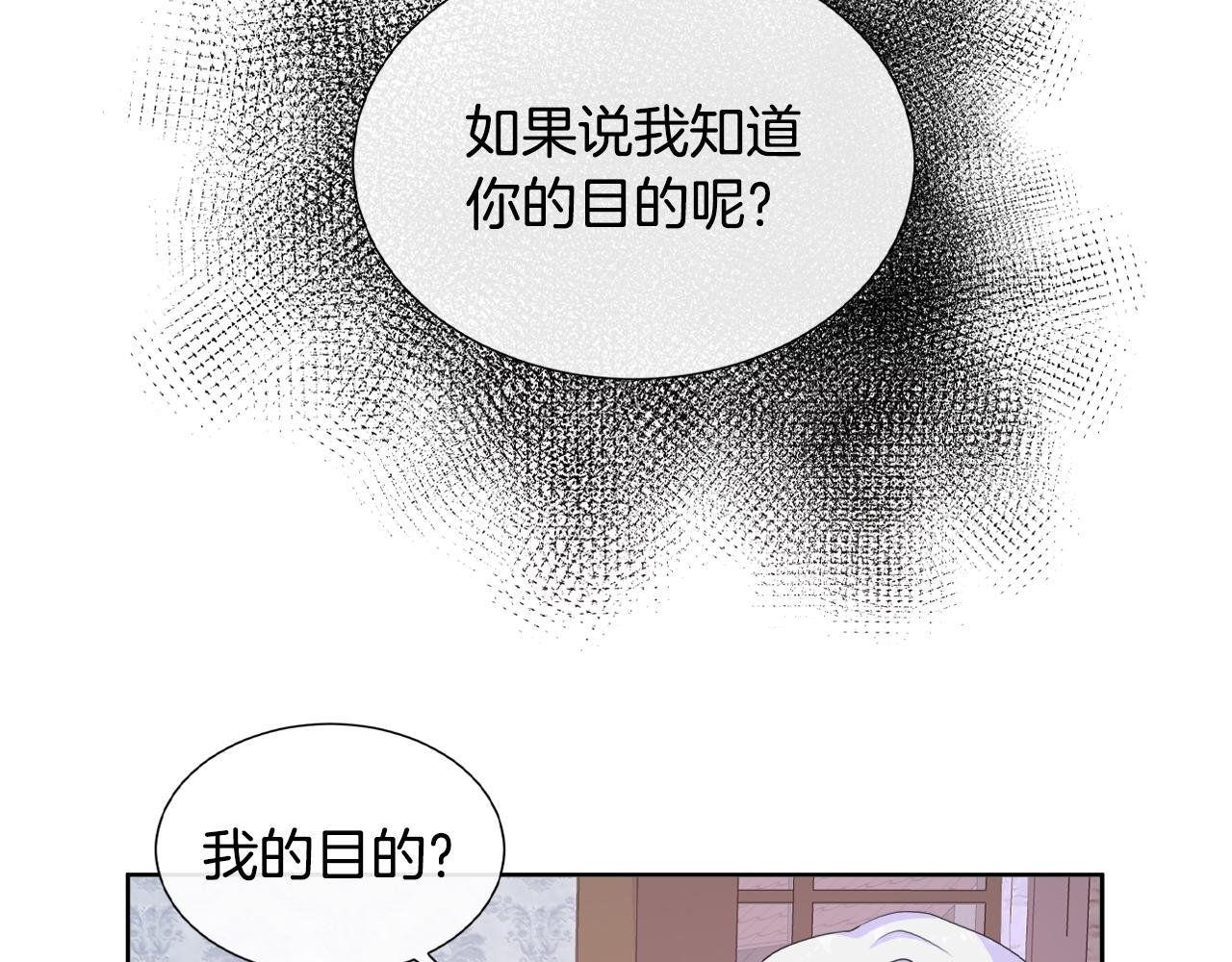 第16话 赌约