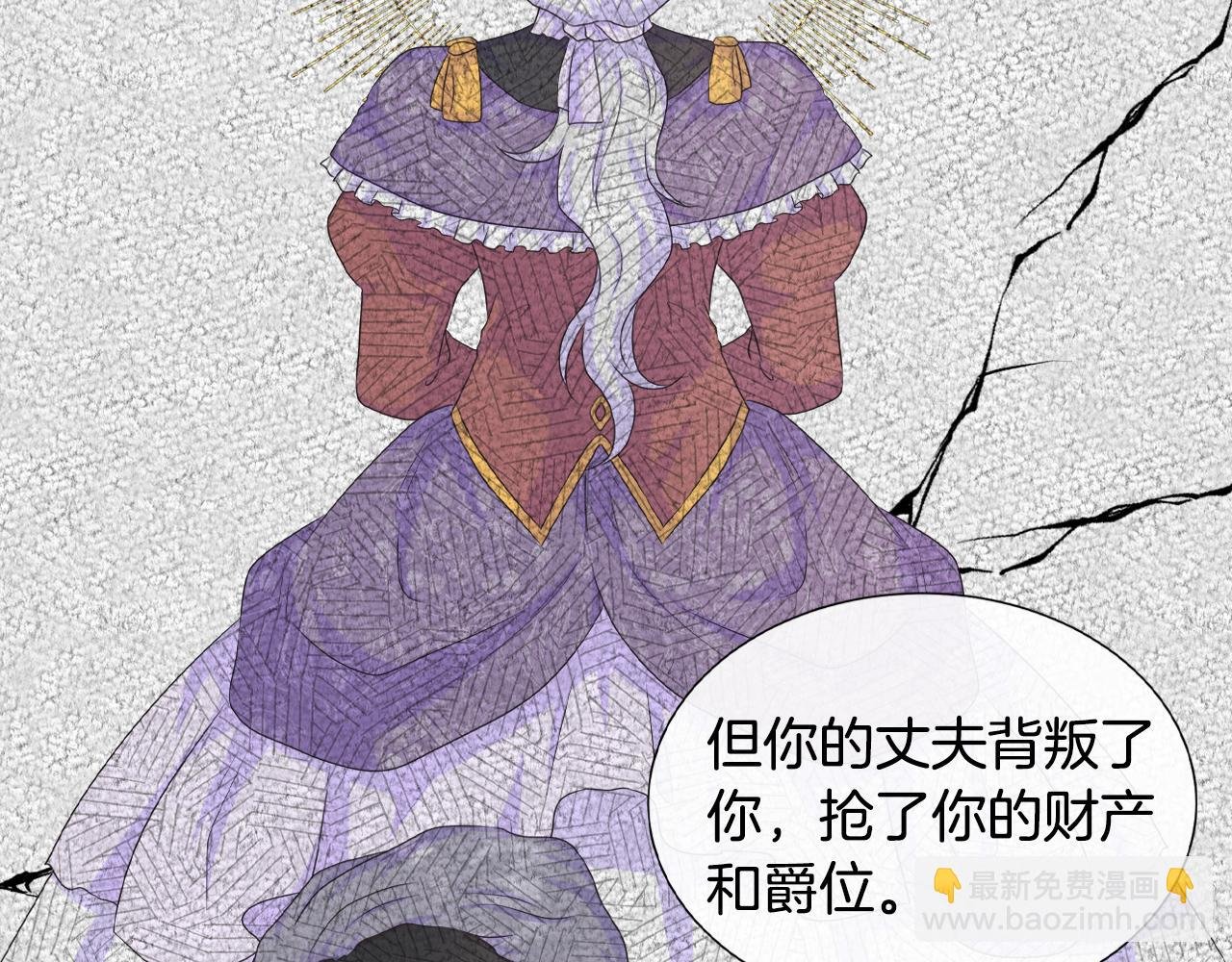 第16话 赌约