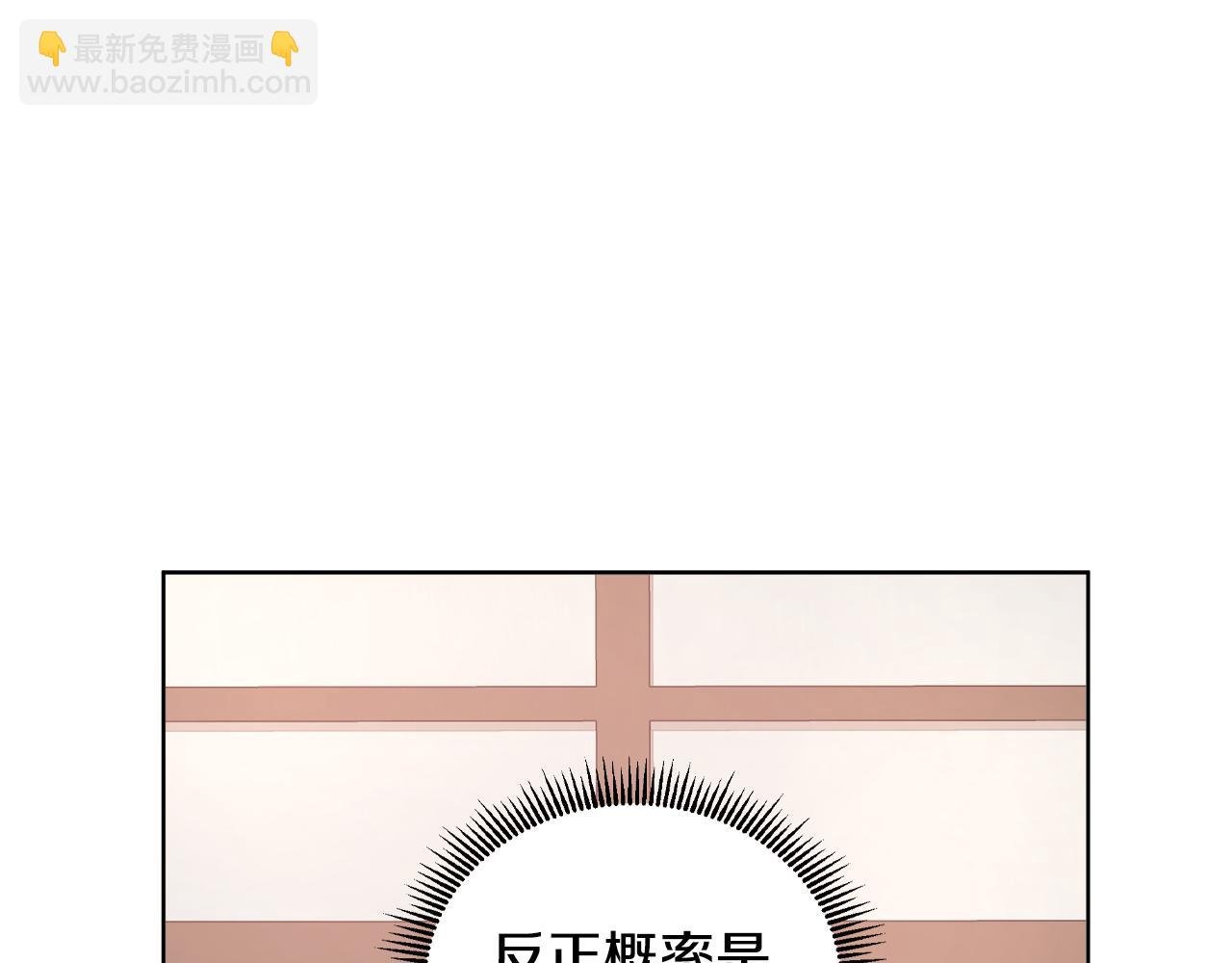 第17话 拉拢卢卡斯