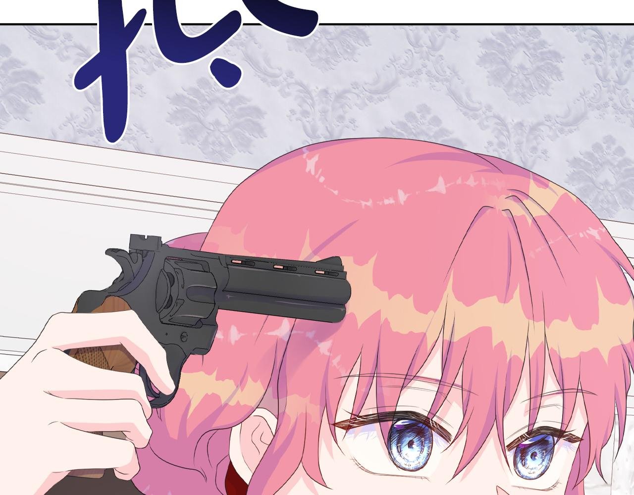 第17话 拉拢卢卡斯