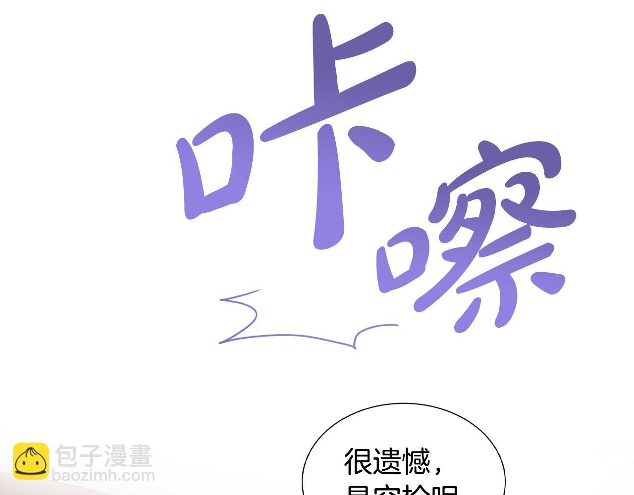第17话 拉拢卢卡斯