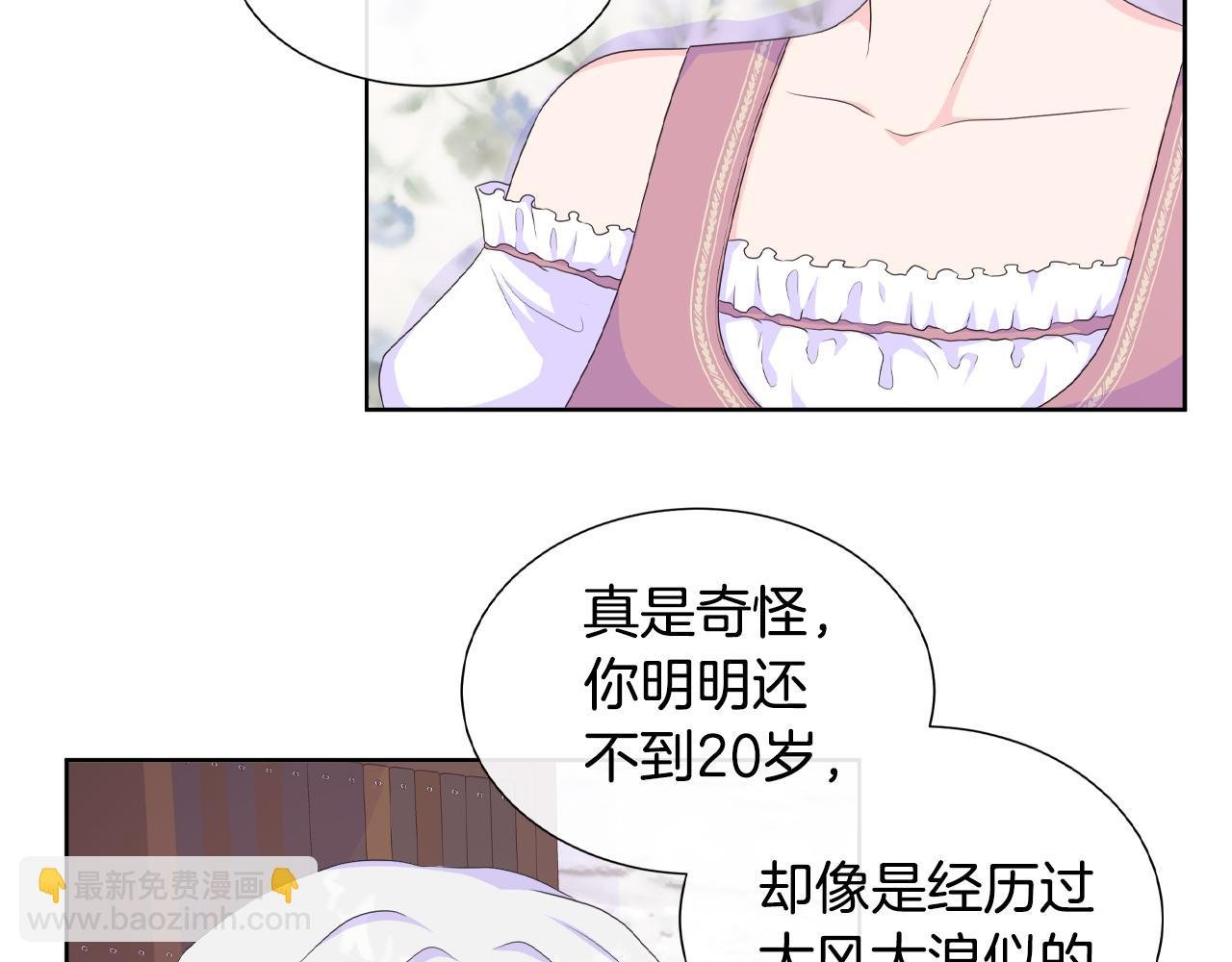 第17话 拉拢卢卡斯