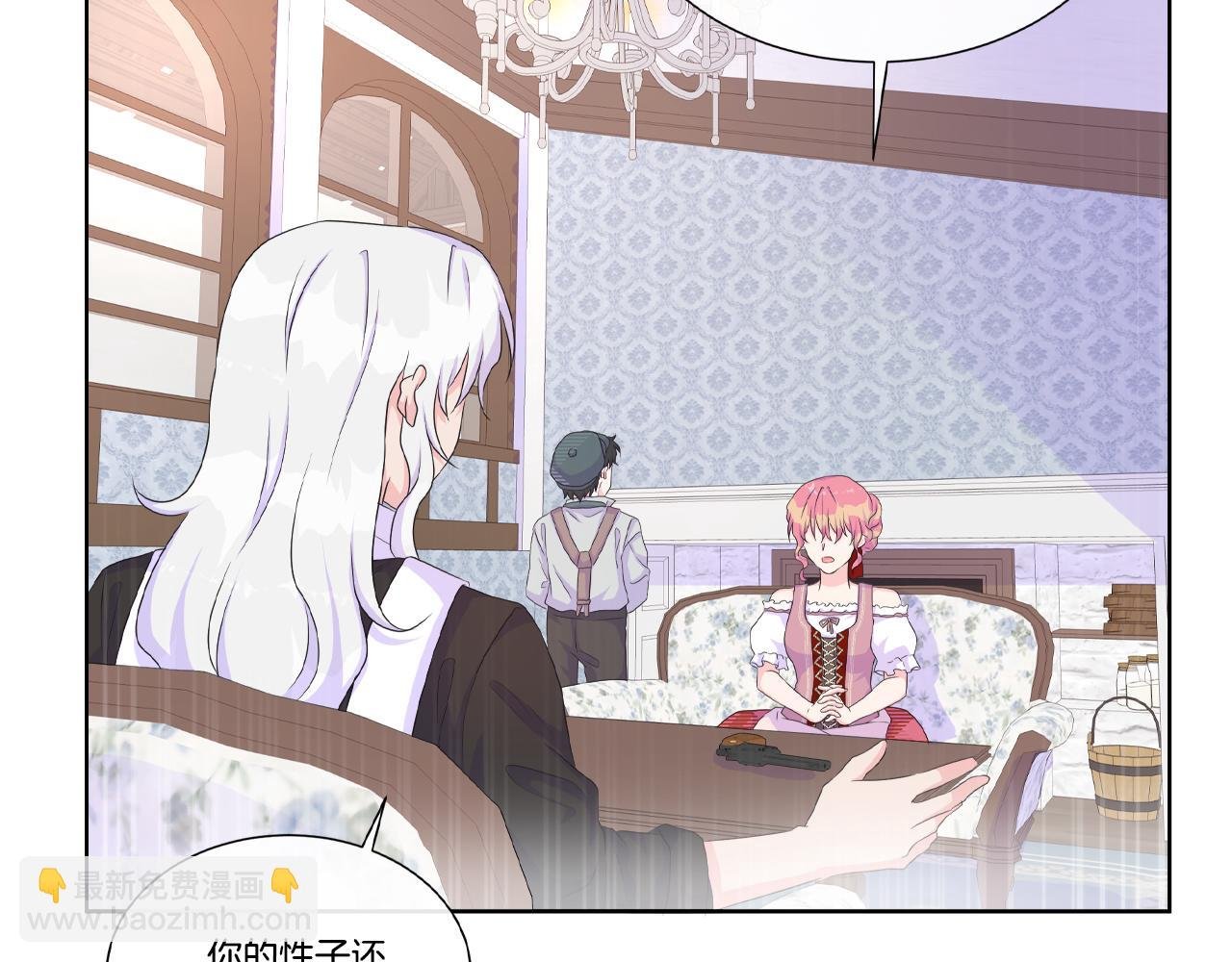 第17话 拉拢卢卡斯