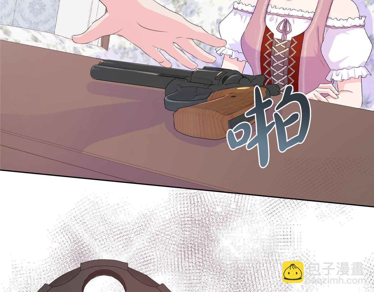 第17话 拉拢卢卡斯
