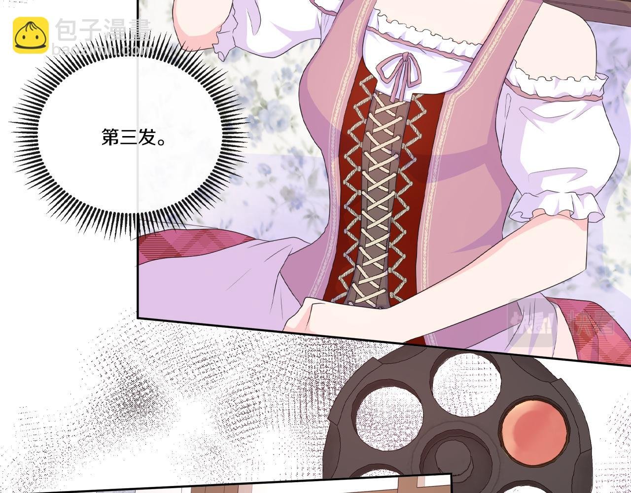 第17话 拉拢卢卡斯