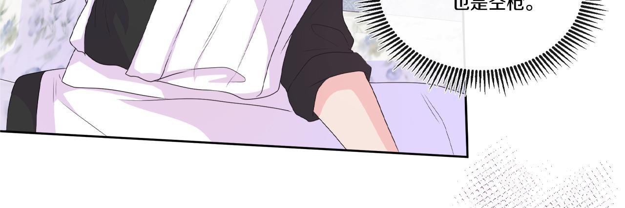 第17话 拉拢卢卡斯