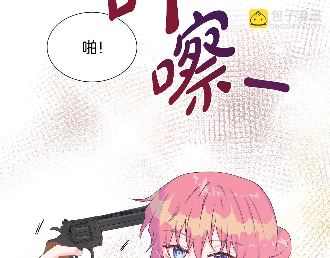 第17话 拉拢卢卡斯