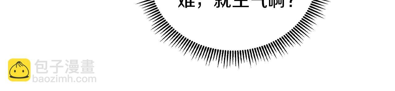 第18话 警告
