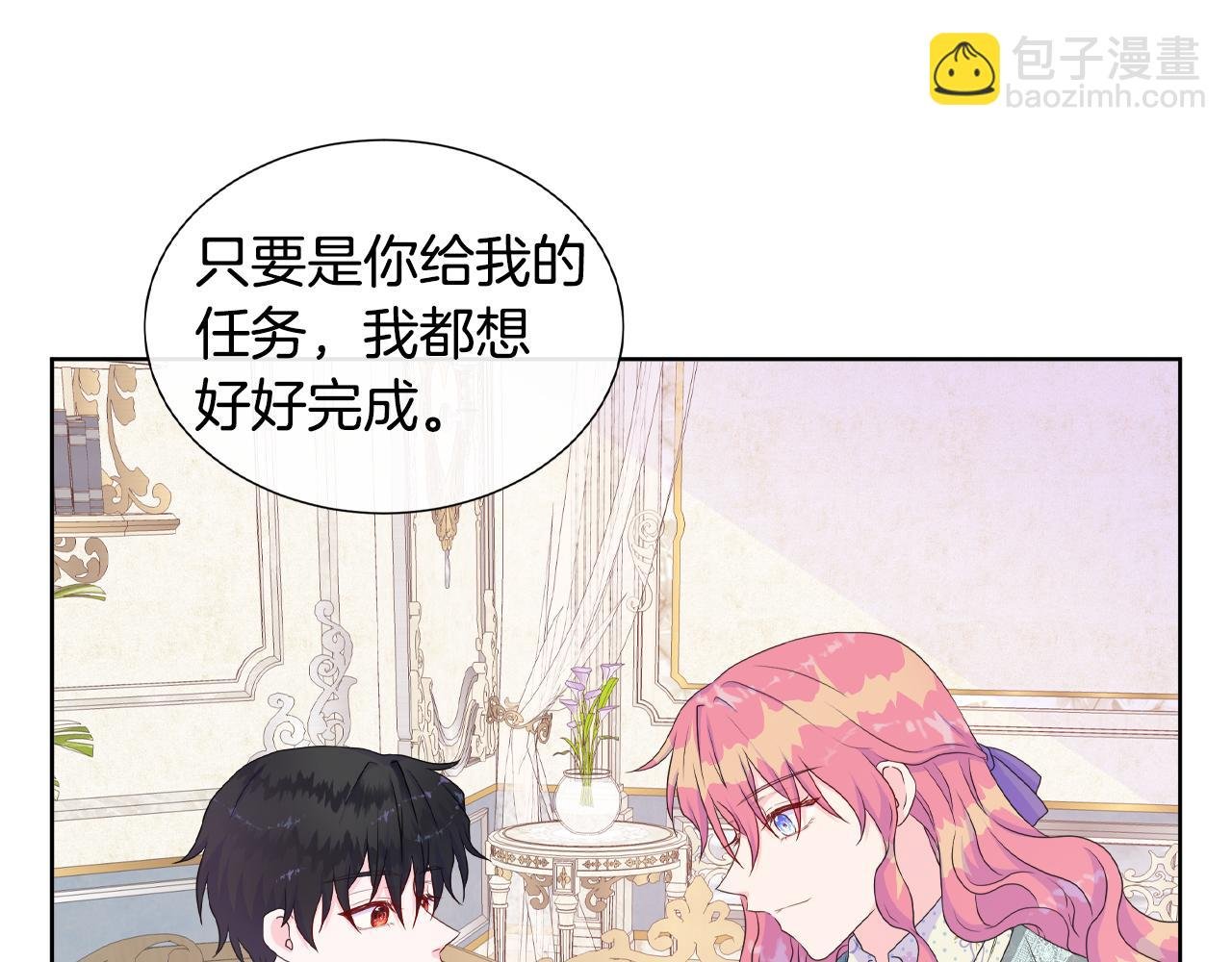 第18话 警告