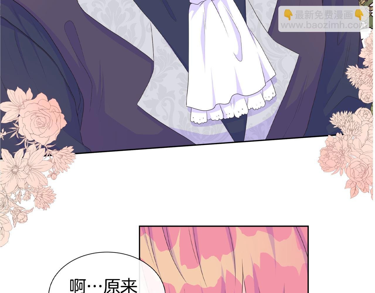 第18话 警告