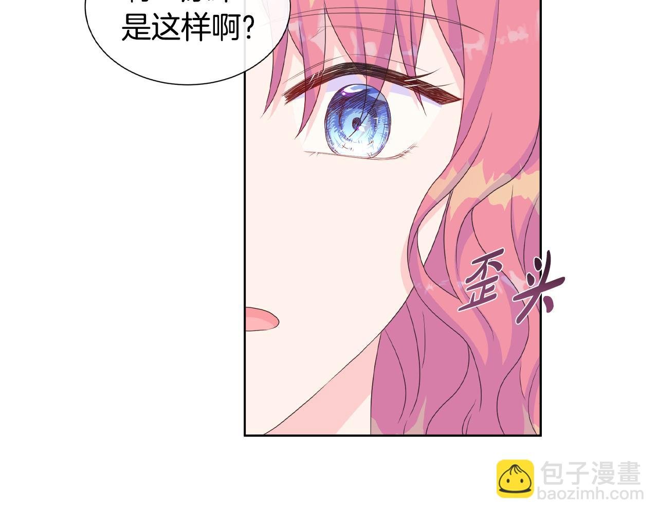 第18话 警告